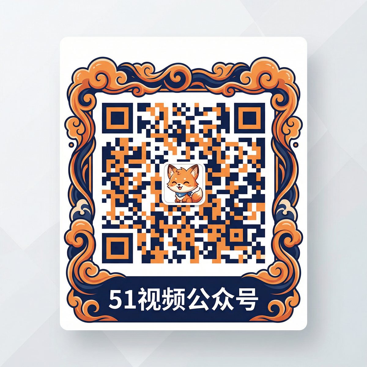 呦呦视频公众号二维码