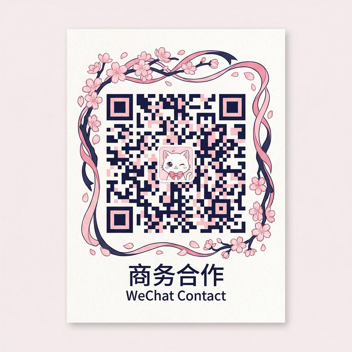 呦呦视频商务合作二维码